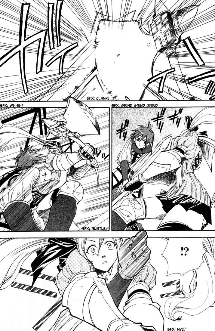 Page 27 Chapter 5 Radiata Stories - The Epic of Jack