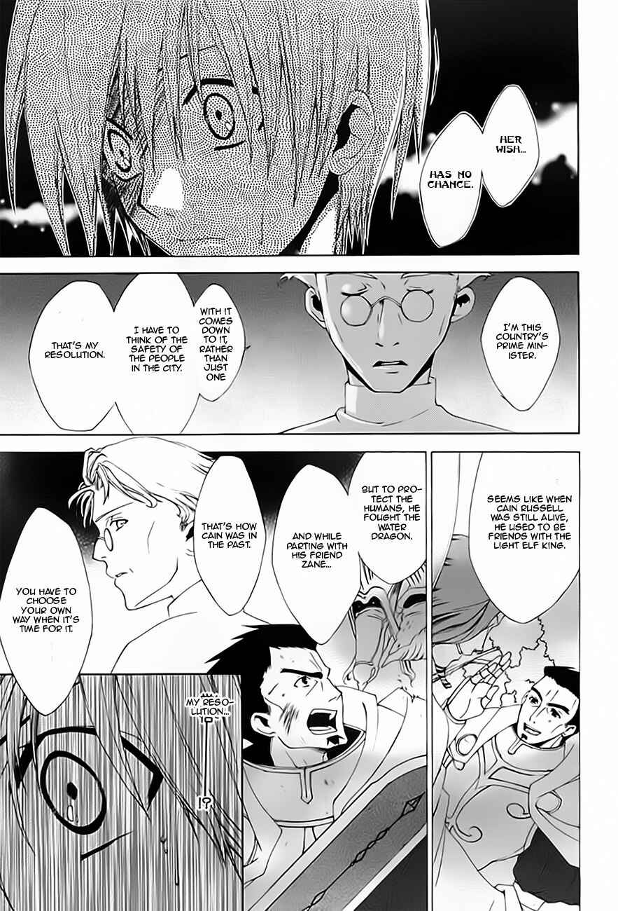Page 18 Chapter 14 Radiata Stories - The Epic of Jack
