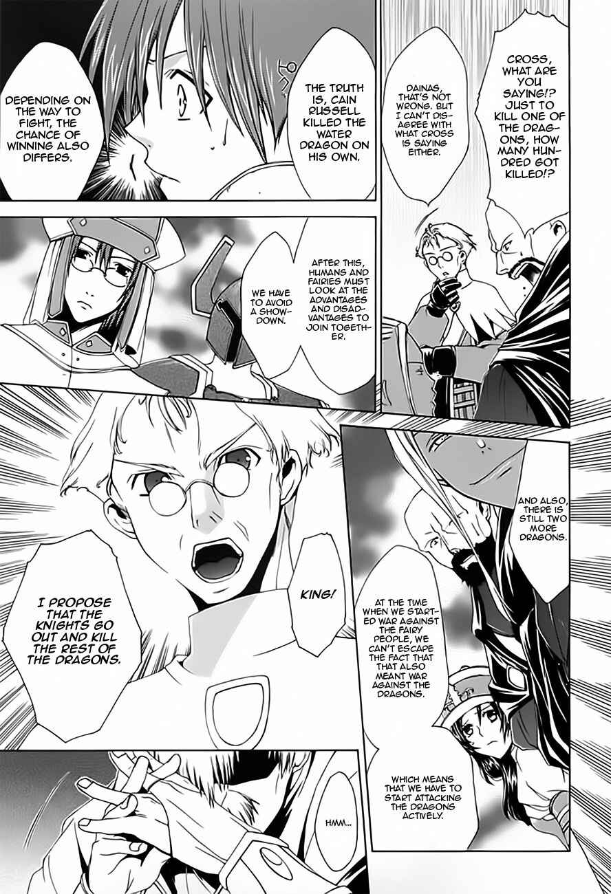 Page 8 Chapter 14 Radiata Stories - The Epic of Jack