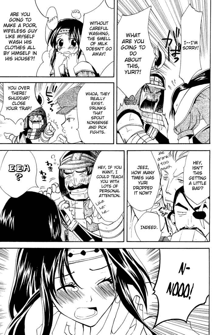 Page 20 Chapter 8 Radiata Stories - The Epic of Jack