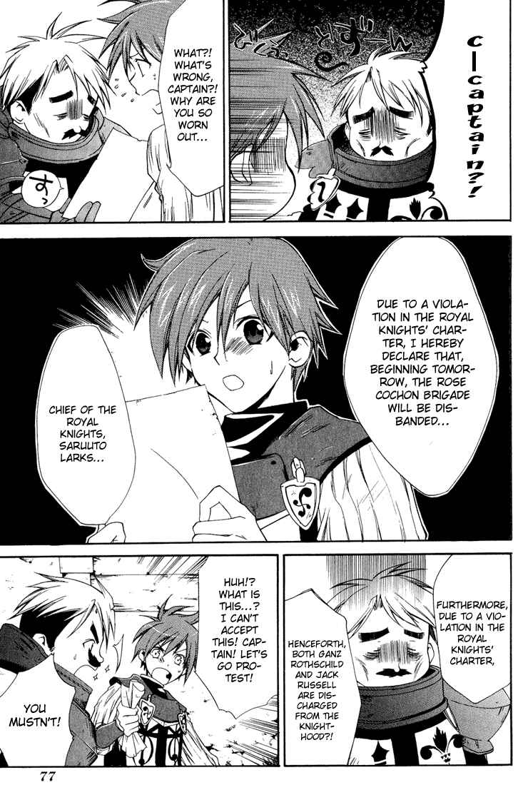 Page 6 Chapter 8 Radiata Stories - The Epic of Jack