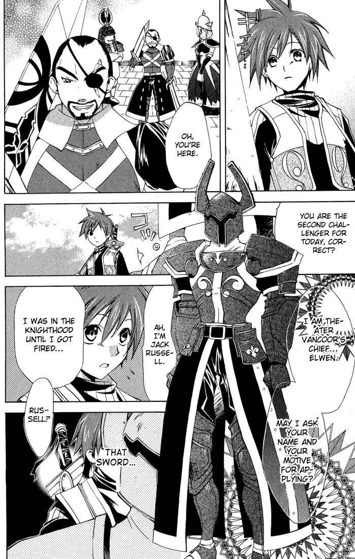 Page 5 Chapter 9 Radiata Stories - The Epic of Jack