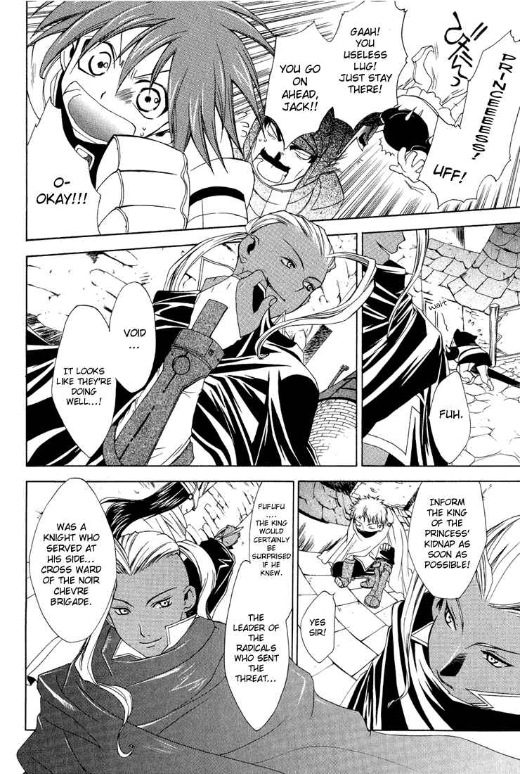 Page 12 Chapter 10 Radiata Stories - The Epic of Jack