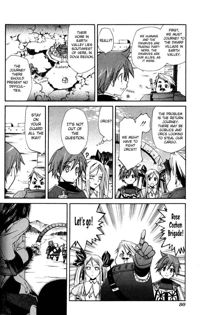 Page 8 Chapter 3 Radiata Stories - The Epic of Jack