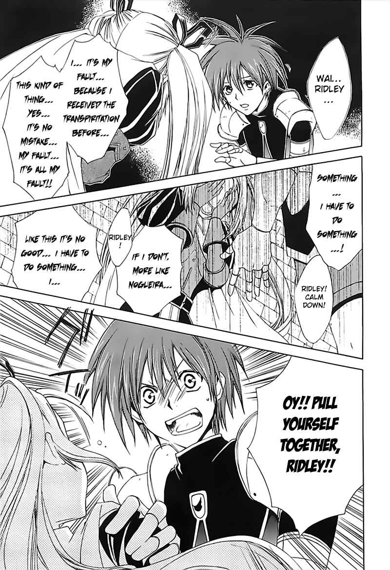 Page 19 Chapter 13 Radiata Stories - The Epic of Jack