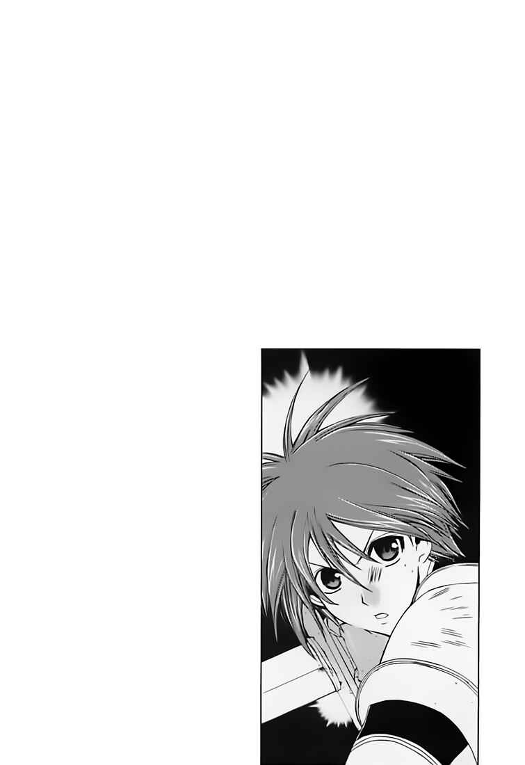 Page 4 Chapter 13 Radiata Stories - The Epic of Jack