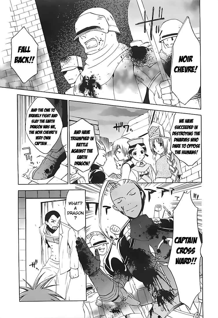 Page 5 Chapter 13 Radiata Stories - The Epic of Jack