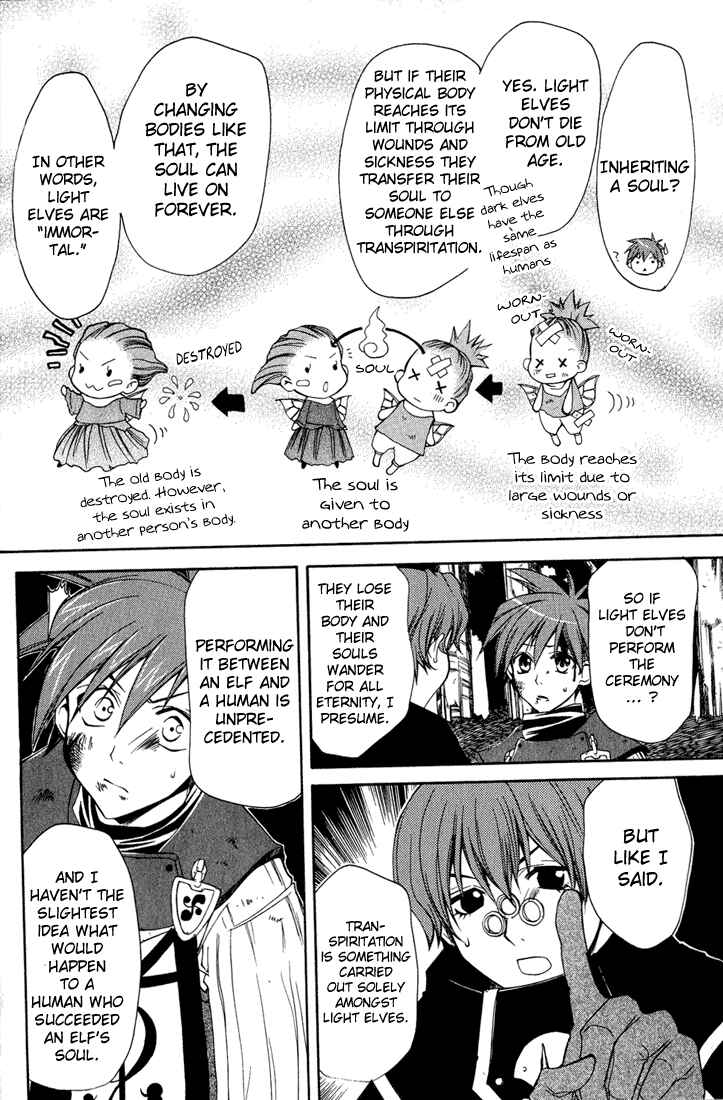 Page 17 Chapter 7 Radiata Stories - The Epic of Jack