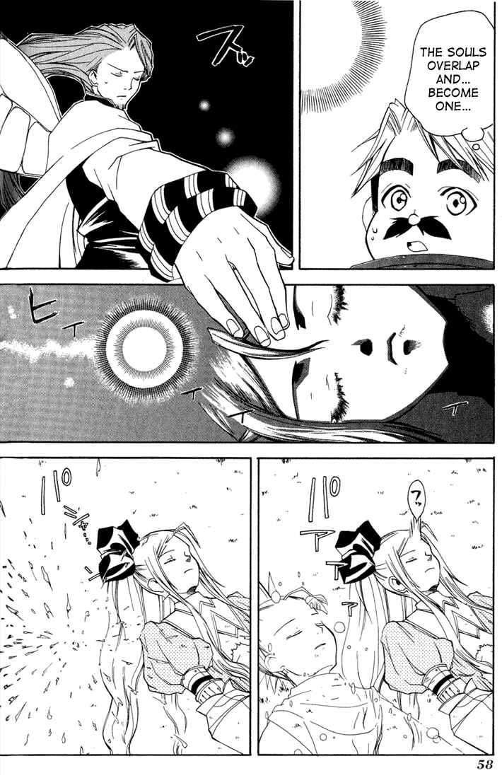 Page 23 Chapter 7 Radiata Stories - The Epic of Jack