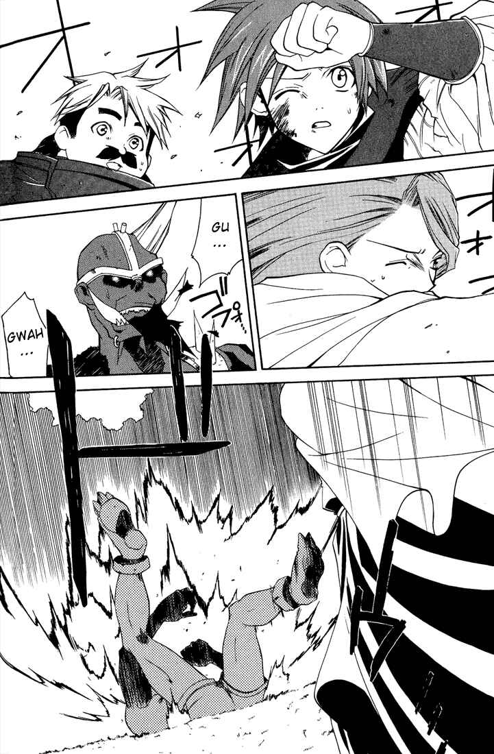 Page 9 Chapter 7 Radiata Stories - The Epic of Jack