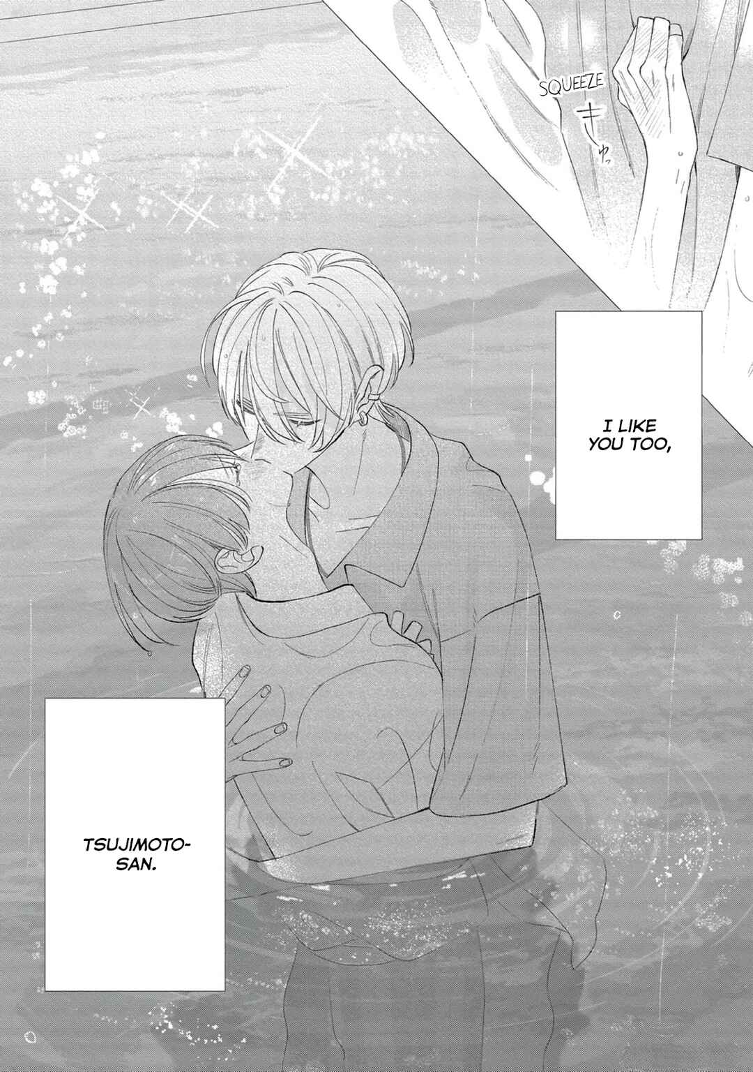 Page 41 Chapter 3 Ookami-kun no Ai wa Chotto Fukigen