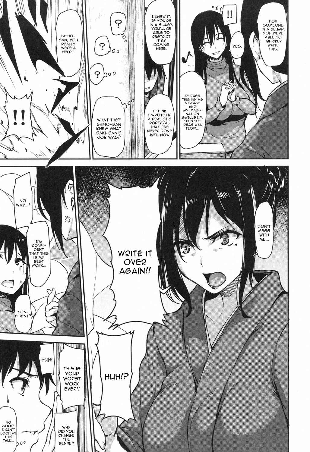 Page 7 Chapter 4 Yukemuri Harem Monogatari