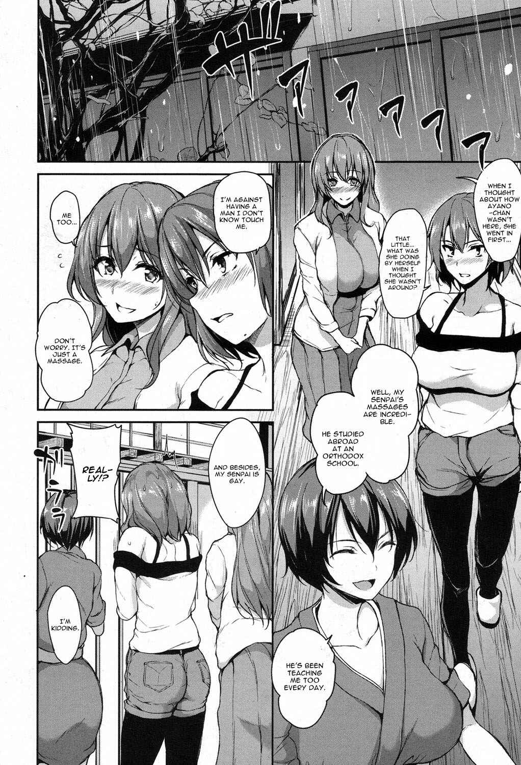 Page 8 Chapter 3 Yukemuri Harem Monogatari