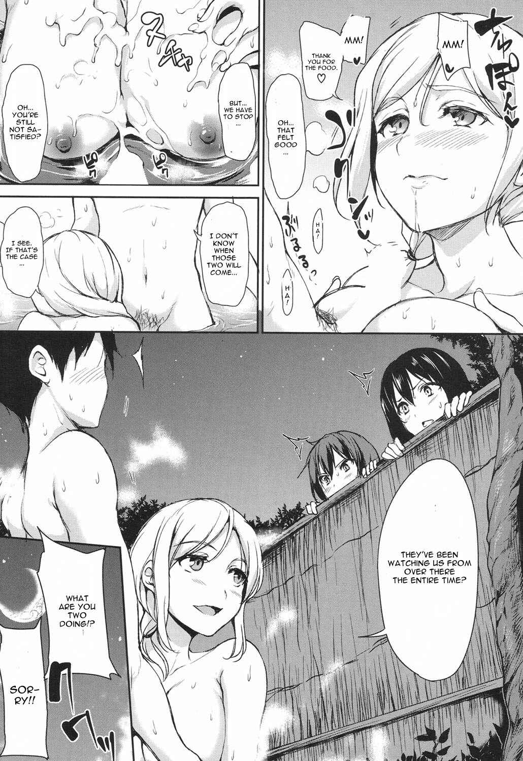 Page 19 Chapter 2 Yukemuri Harem Monogatari