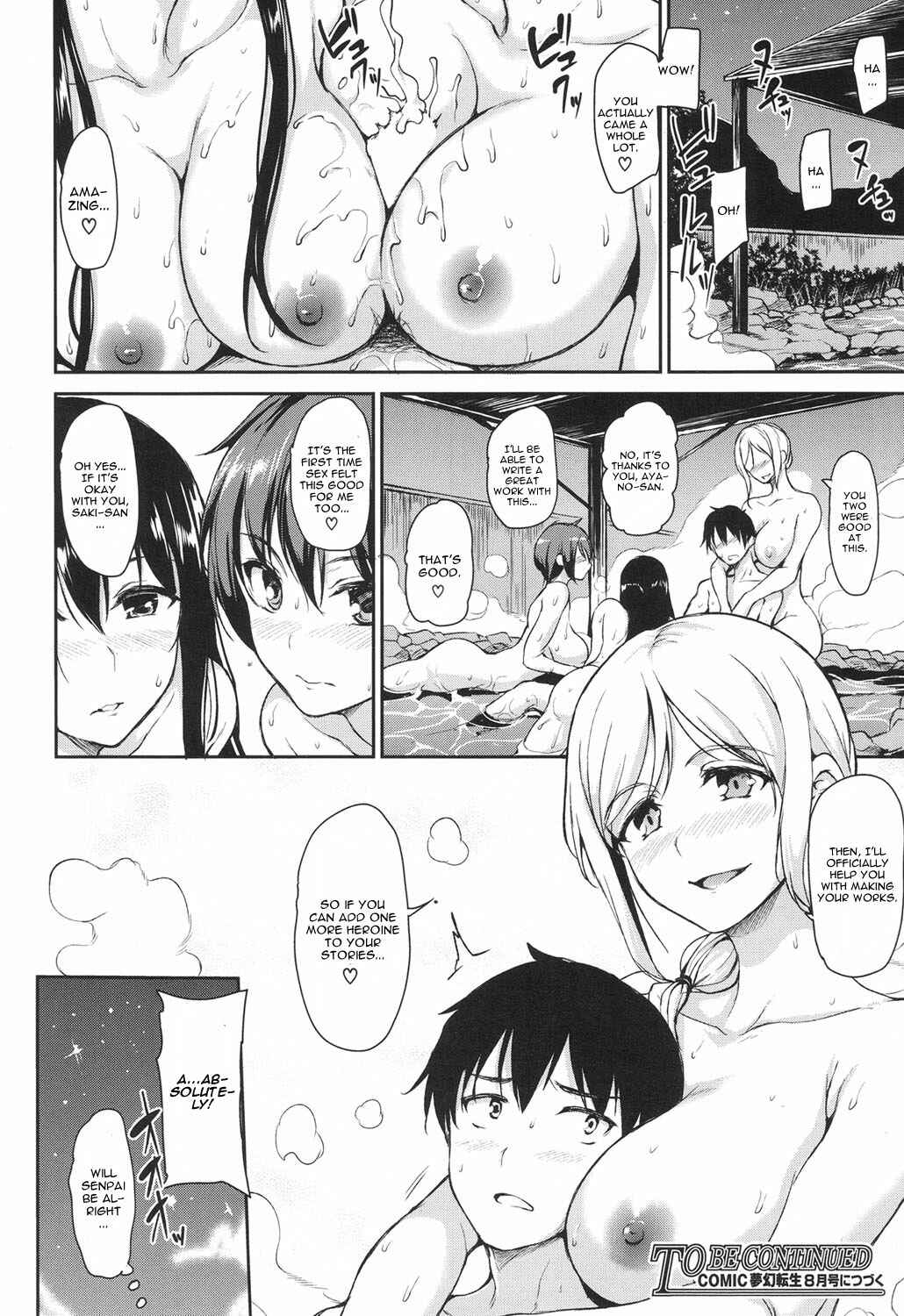 Page 38 Chapter 2 Yukemuri Harem Monogatari