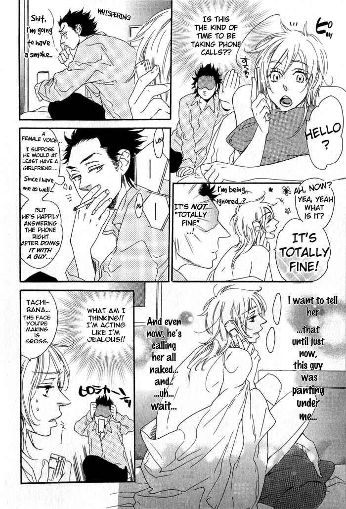 Page 13 Chapter 2 Eien no Shichigatsu
