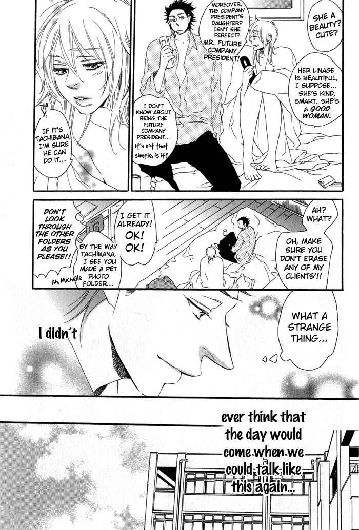 Page 16 Chapter 2 Eien no Shichigatsu