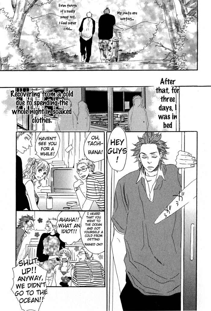 Page 24 Chapter 2 Eien no Shichigatsu
