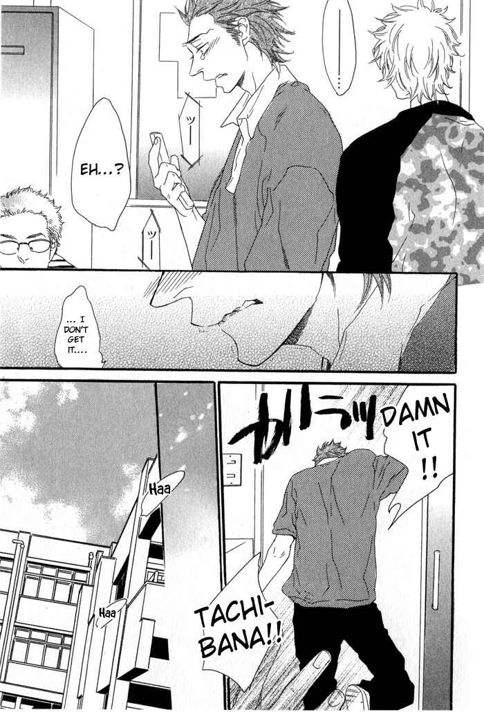 Page 28 Chapter 2 Eien no Shichigatsu