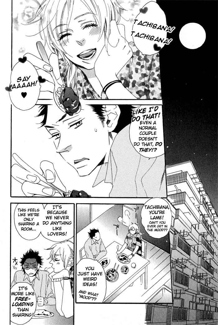 Page 3 Chapter 2 Eien no Shichigatsu