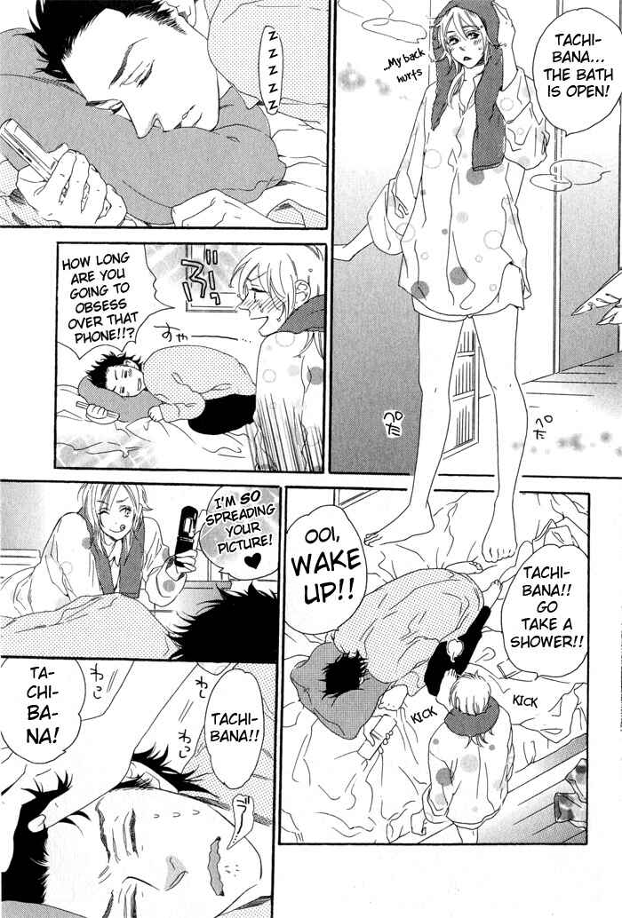 Page 32 Chapter 2 Eien no Shichigatsu