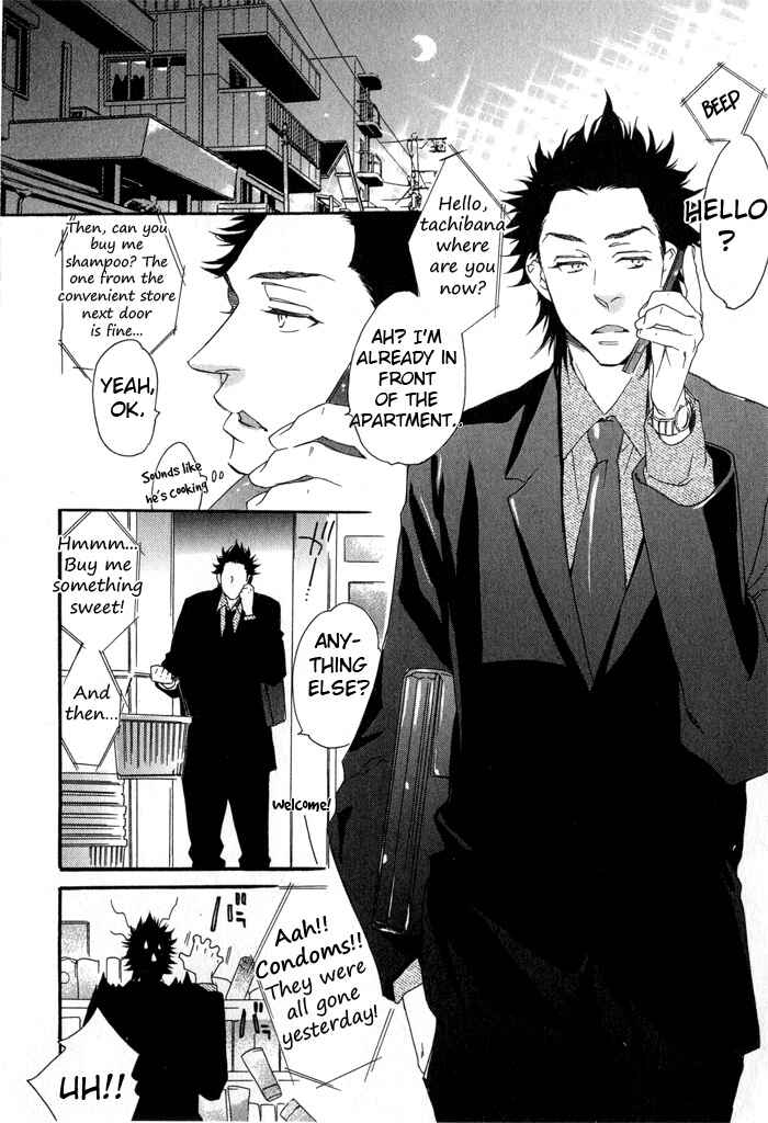 Page 3 Chapter 3 Eien no Shichigatsu