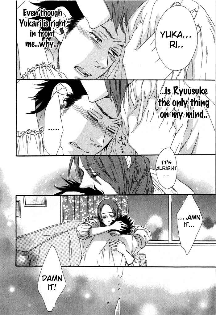 Page 21 Chapter 4 Eien no Shichigatsu