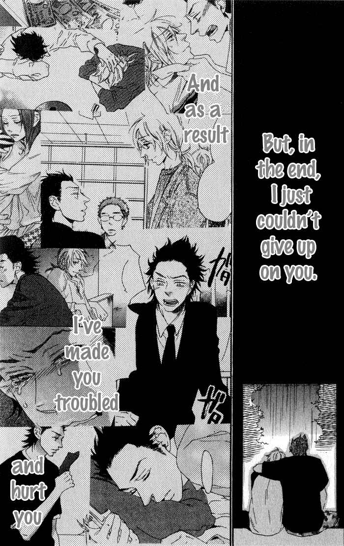 Page 11 Chapter 7 Eien no Shichigatsu