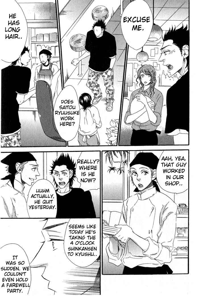 Page 15 Chapter 5 Eien no Shichigatsu