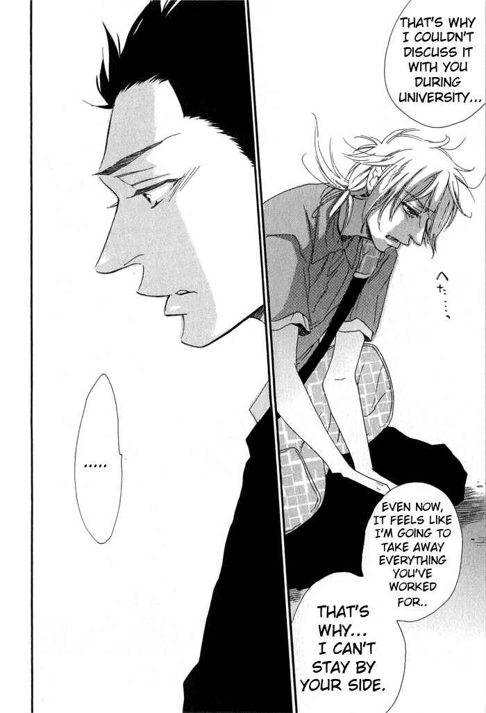 Page 22 Chapter 5 Eien no Shichigatsu