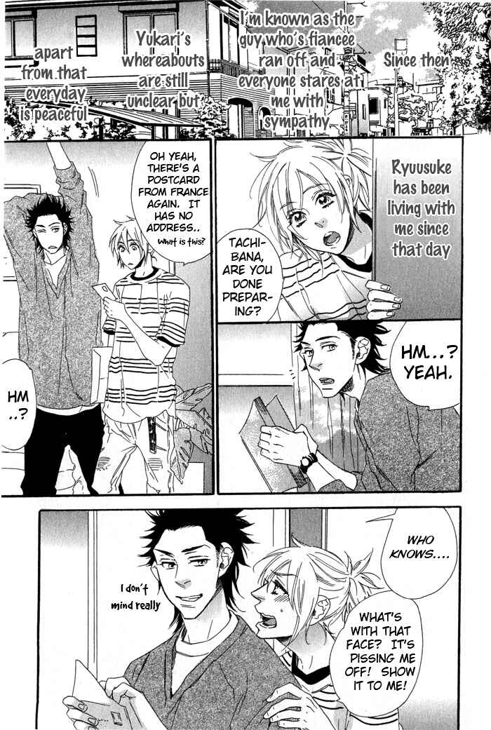 Page 33 Chapter 5 Eien no Shichigatsu
