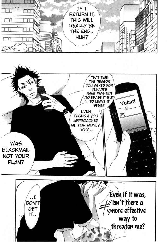 Page 5 Chapter 5 Eien no Shichigatsu