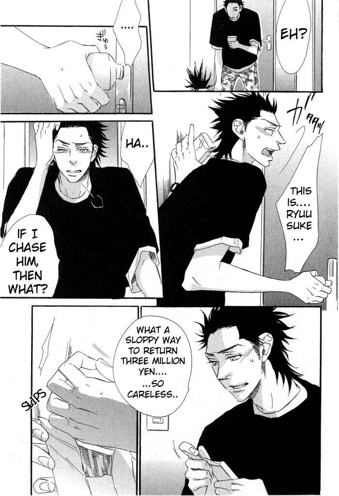 Page 9 Chapter 5 Eien no Shichigatsu