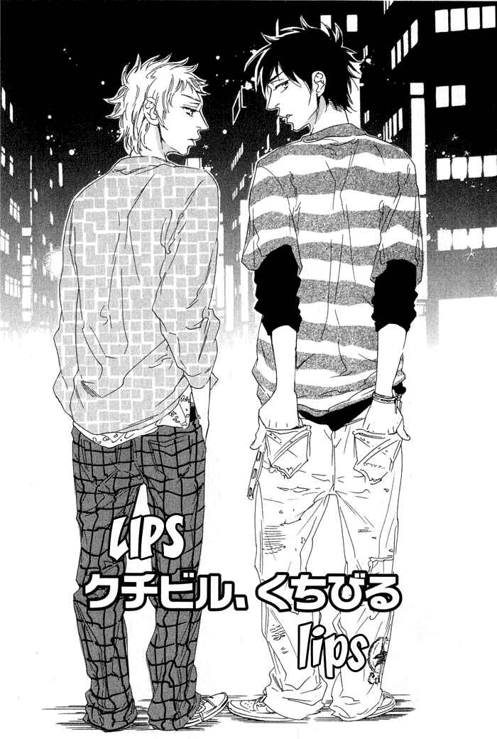 Page 2 Chapter 6 Eien no Shichigatsu