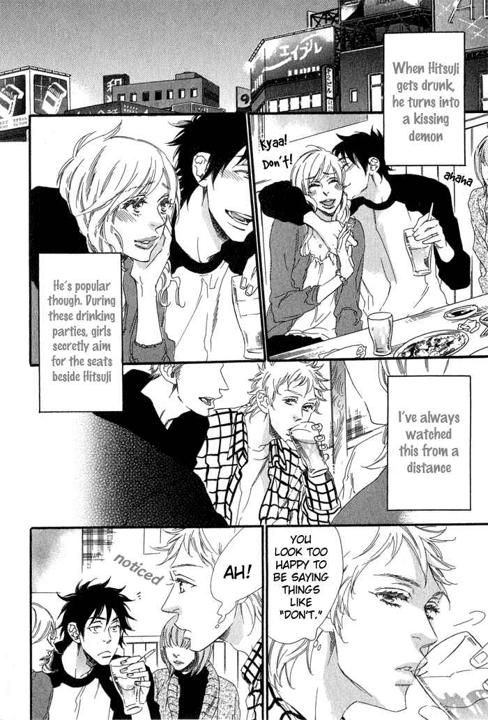 Page 3 Chapter 6 Eien no Shichigatsu