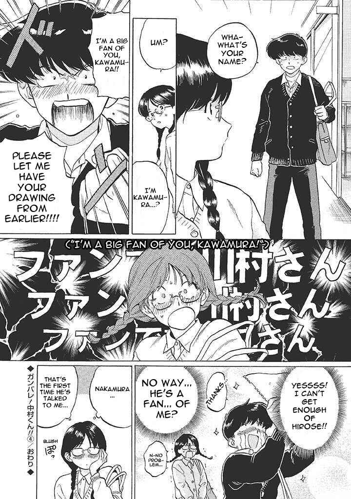 Page 8 Chapter 4 Ganbare! Nakamura-kun!!