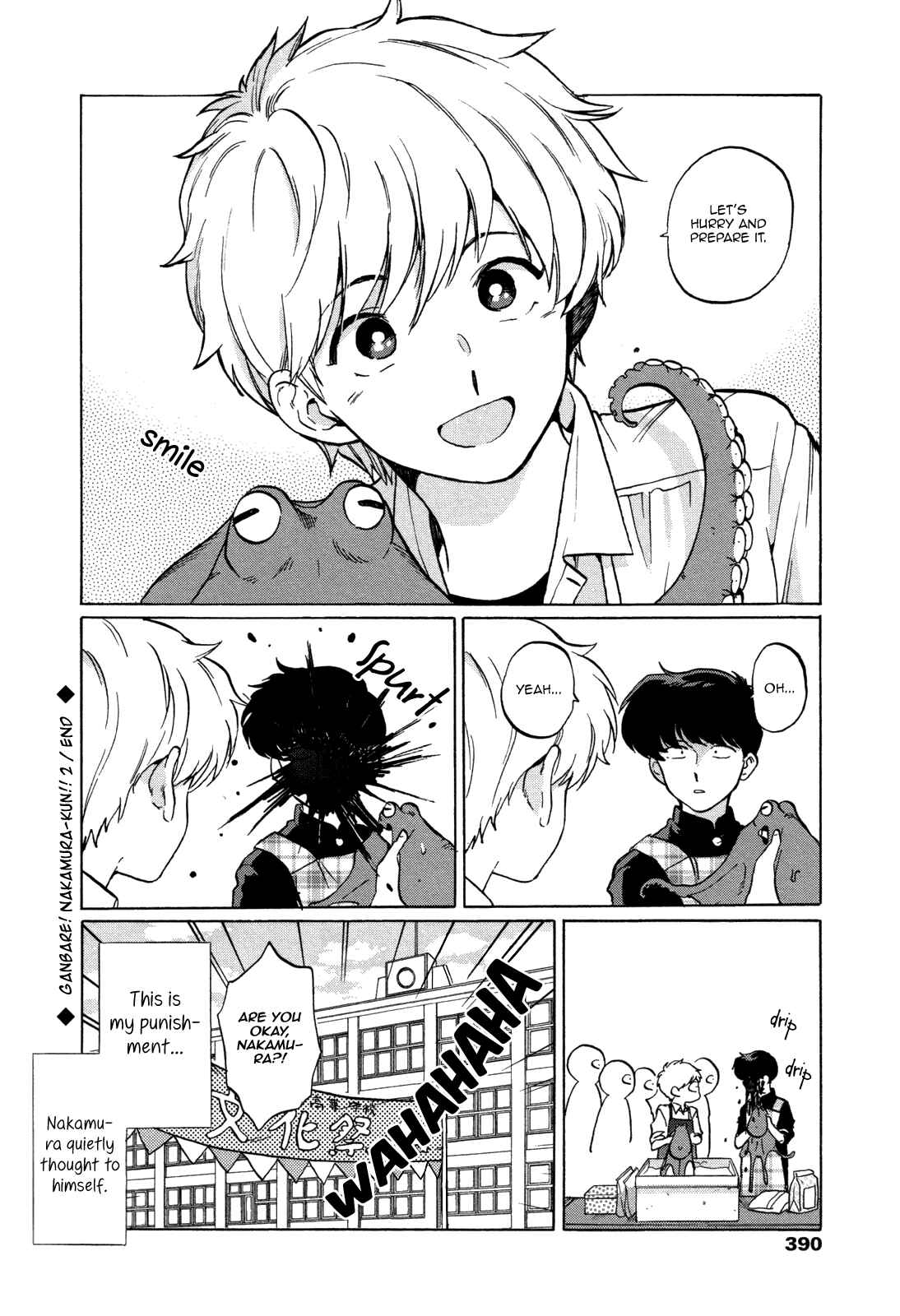 Page 9 Chapter 2 Ganbare! Nakamura-kun!!
