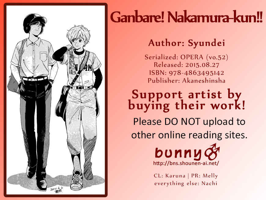 Page 1 Chapter 3 Ganbare! Nakamura-kun!!