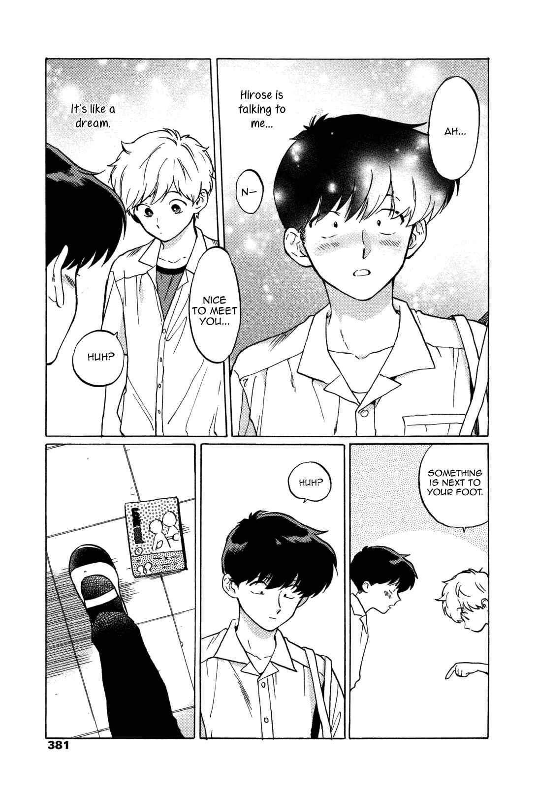 Page 8 Chapter 3 Ganbare! Nakamura-kun!!