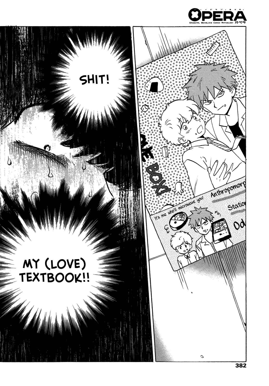 Page 9 Chapter 3 Ganbare! Nakamura-kun!!