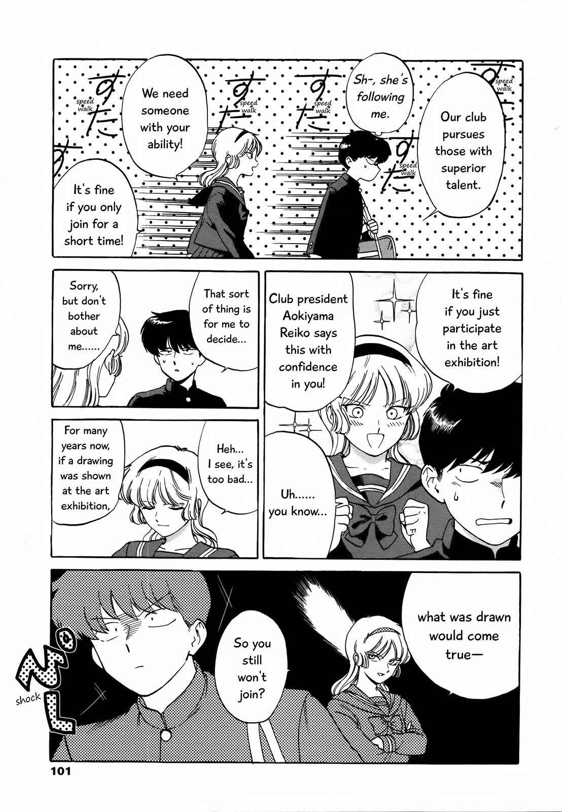 Page 13 Chapter 7 Ganbare! Nakamura-kun!!