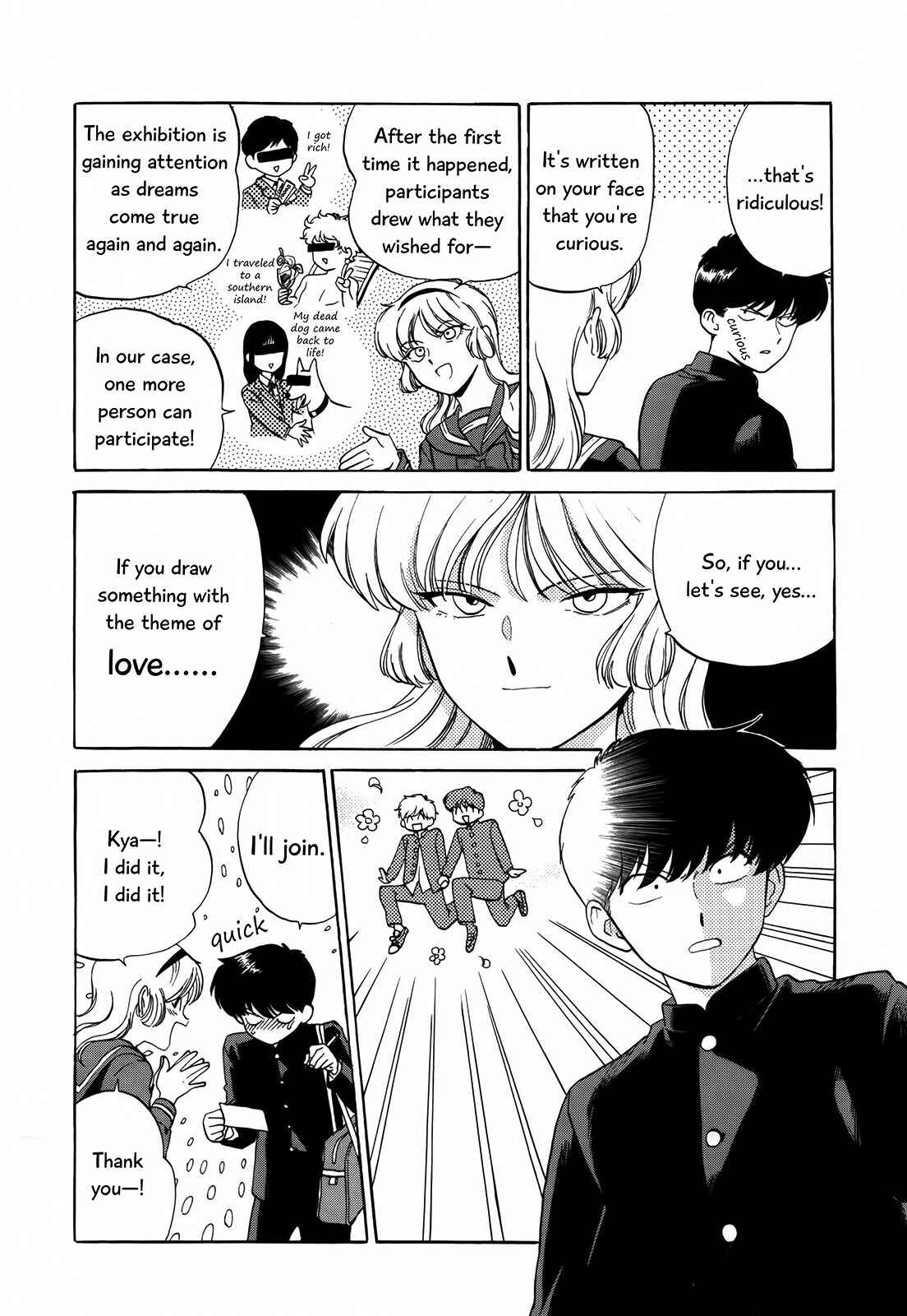 Page 14 Chapter 7 Ganbare! Nakamura-kun!!