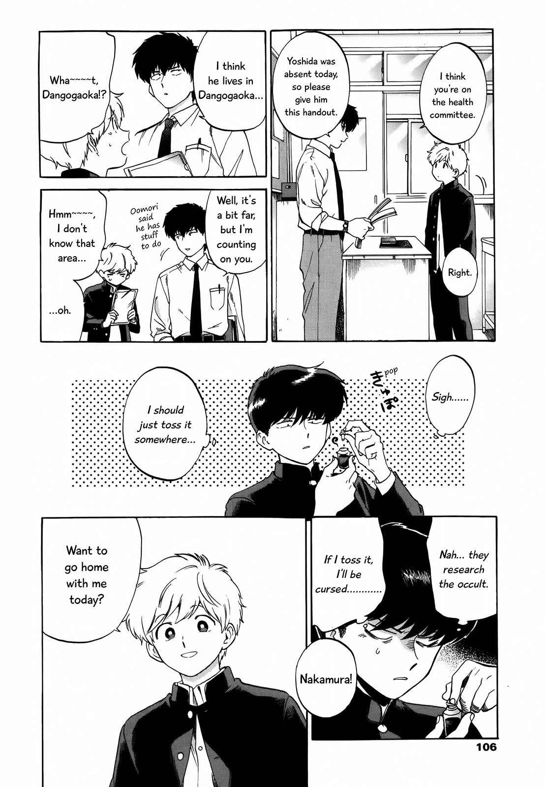 Page 18 Chapter 7 Ganbare! Nakamura-kun!!