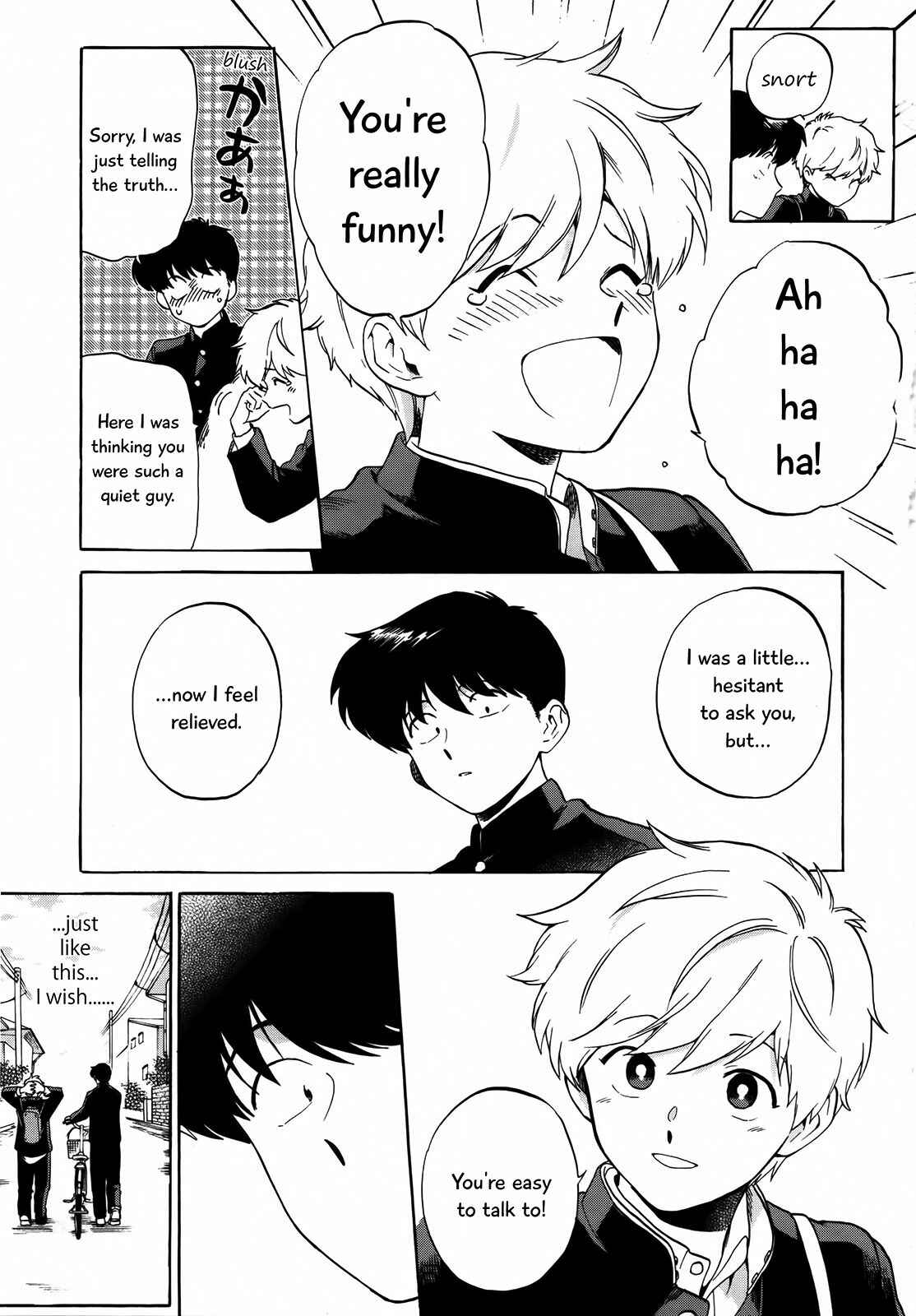 Page 20 Chapter 7 Ganbare! Nakamura-kun!!