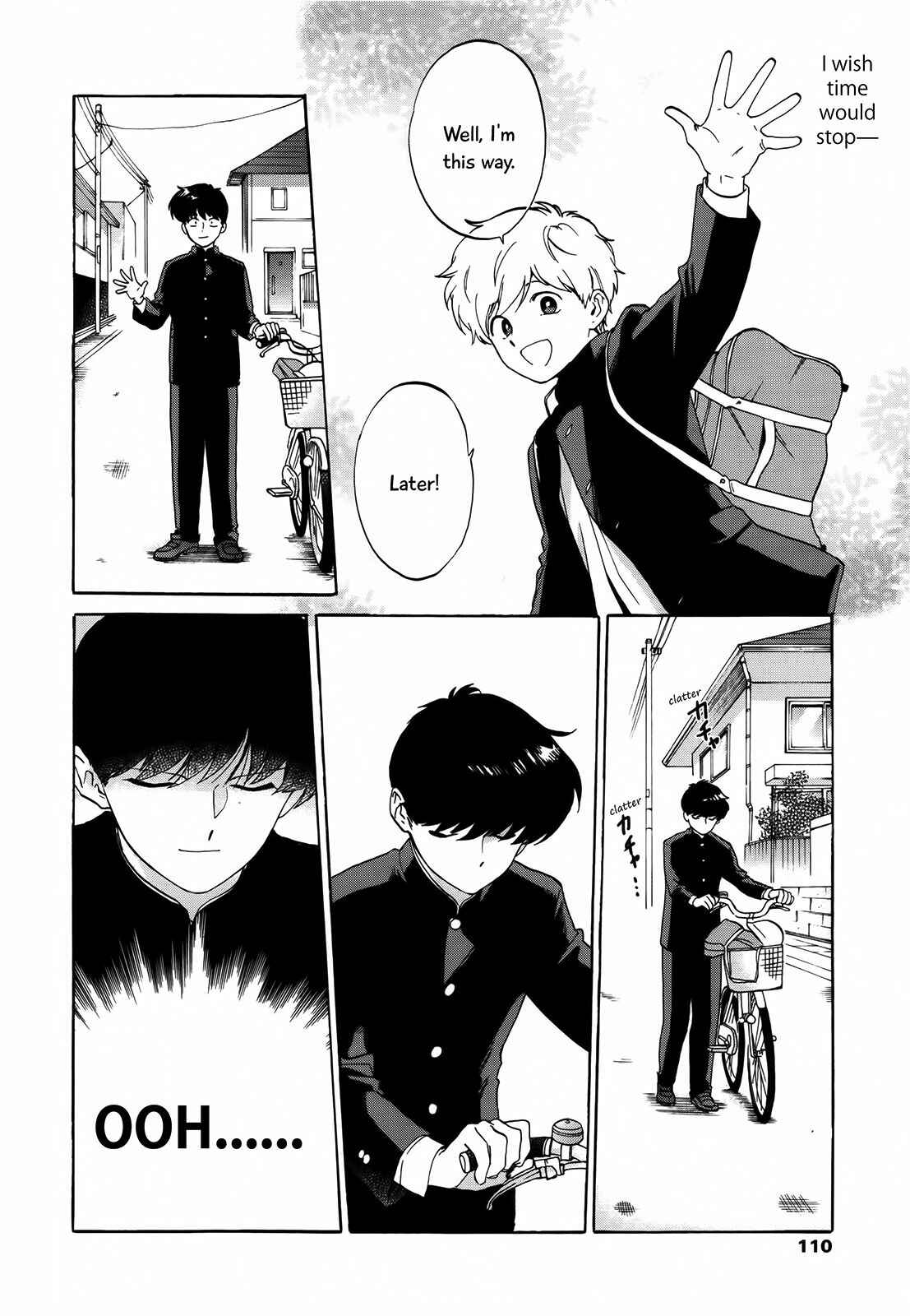 Page 21 Chapter 7 Ganbare! Nakamura-kun!!