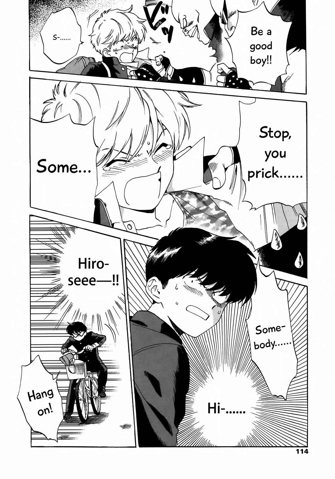 Page 25 Chapter 7 Ganbare! Nakamura-kun!!
