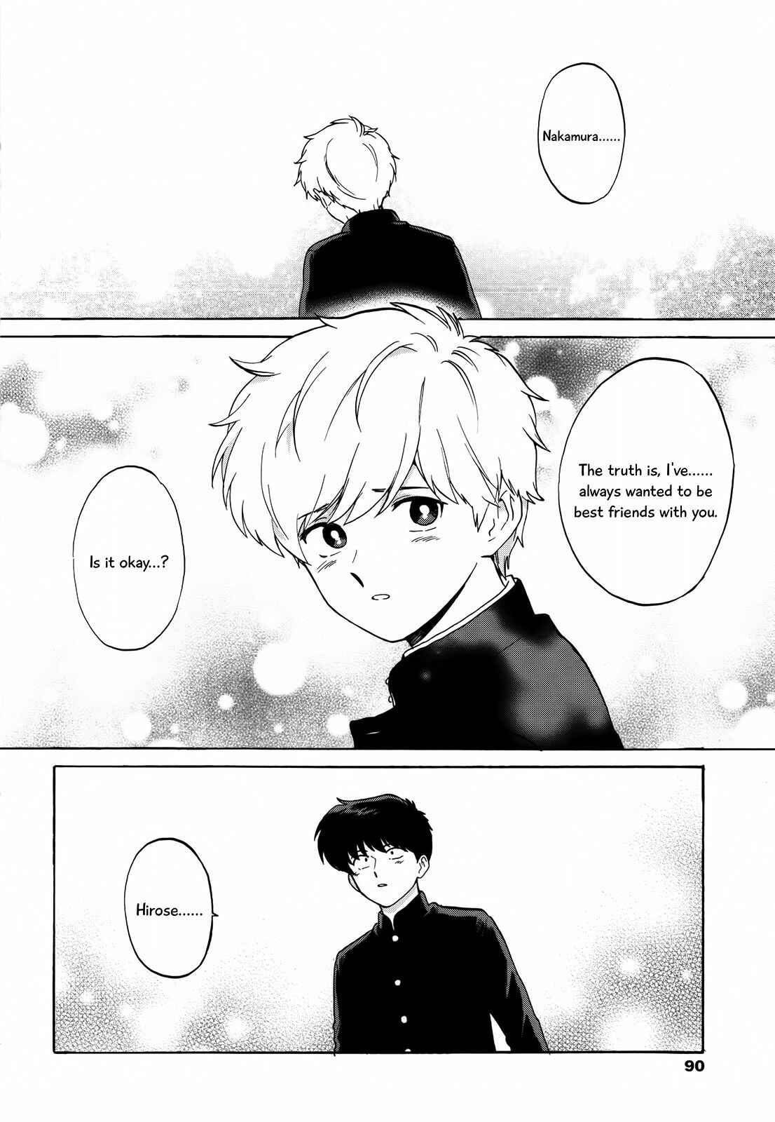 Page 3 Chapter 7 Ganbare! Nakamura-kun!!