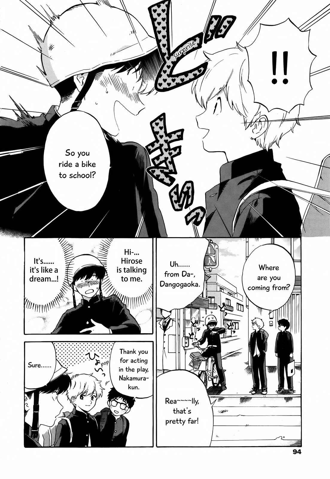Page 6 Chapter 7 Ganbare! Nakamura-kun!!