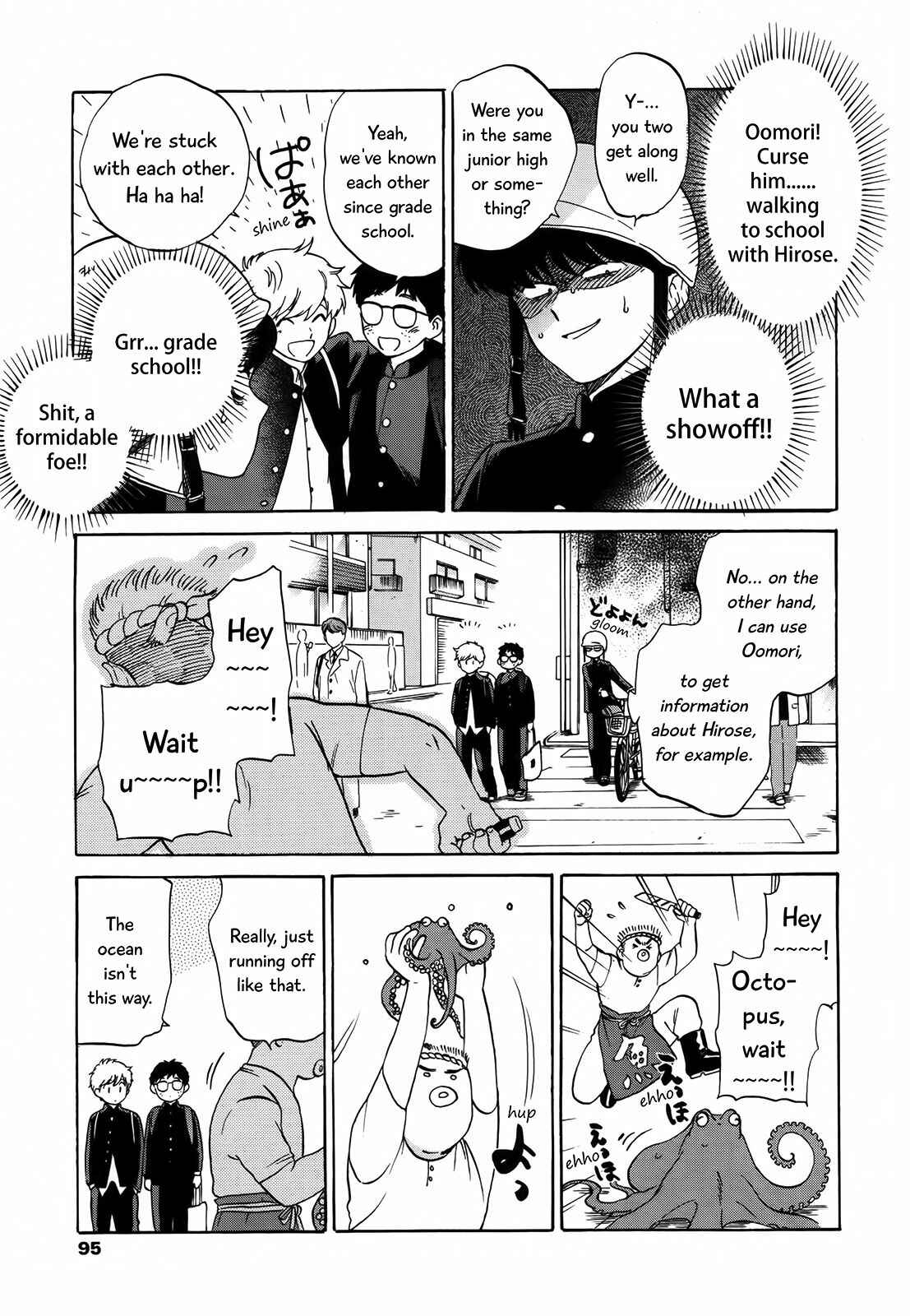 Page 7 Chapter 7 Ganbare! Nakamura-kun!!