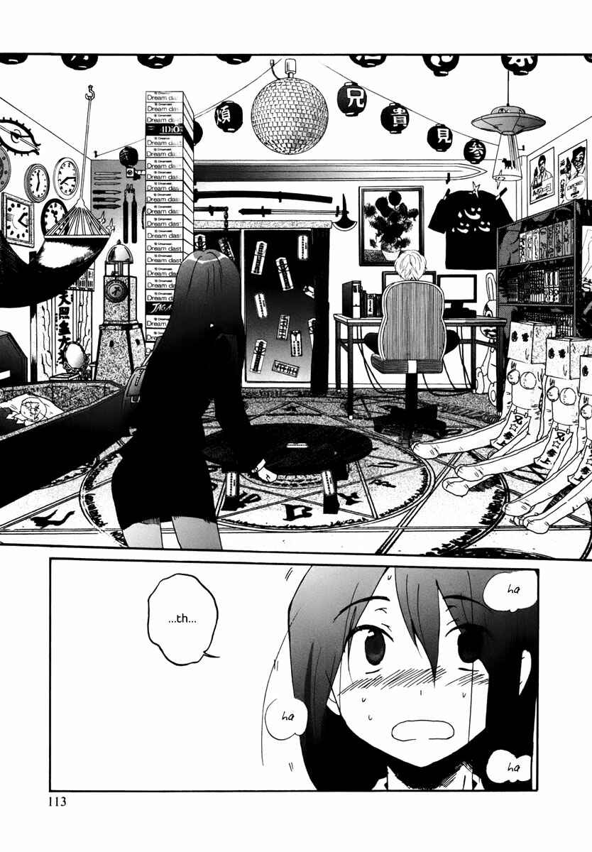 Page 14 Chapter 7 Bonnouji